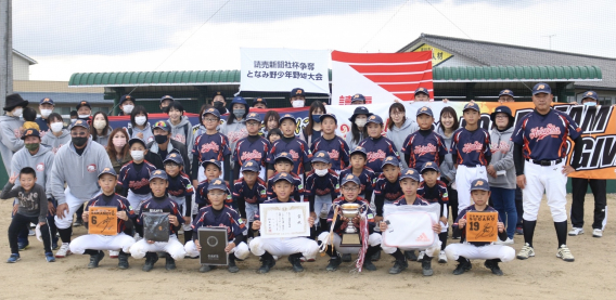 となみのリーグ優勝‼️