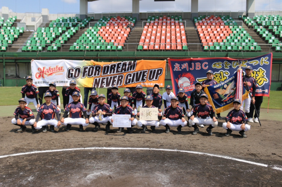 高円宮賜杯全日本学童軟式野球大会　砺波市予選優勝‼️